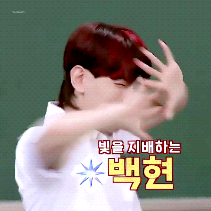 백현 교복 듀스 해보자 | 인스티즈