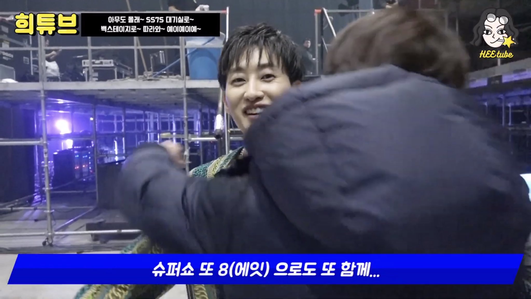 이거 규현 막내티나고 귀여움ㅠㅠㅠㅠ | 인스티즈