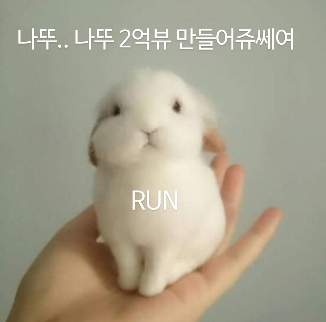 방탄 팬들이 아직도 모른 척 하고 있는 일 (화남주의) | 인스티즈