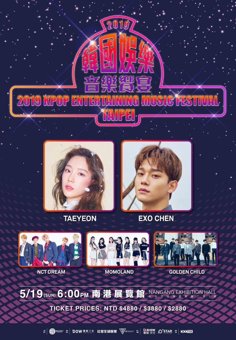19일(일), 2019 KPOP Entertaining Music Festival TAIFEI 골든차일드 출연🎳 | 인스티즈