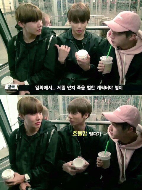 일상이 시트콤에 티키타카 쩌는 방탄ㅋㅋㅋㅋㅋㅋ | 인스티즈