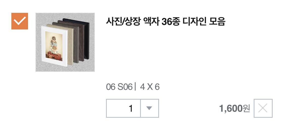 방탄소년단) 가족 사진 액자+엽서 공구 안내문 | 인스티즈