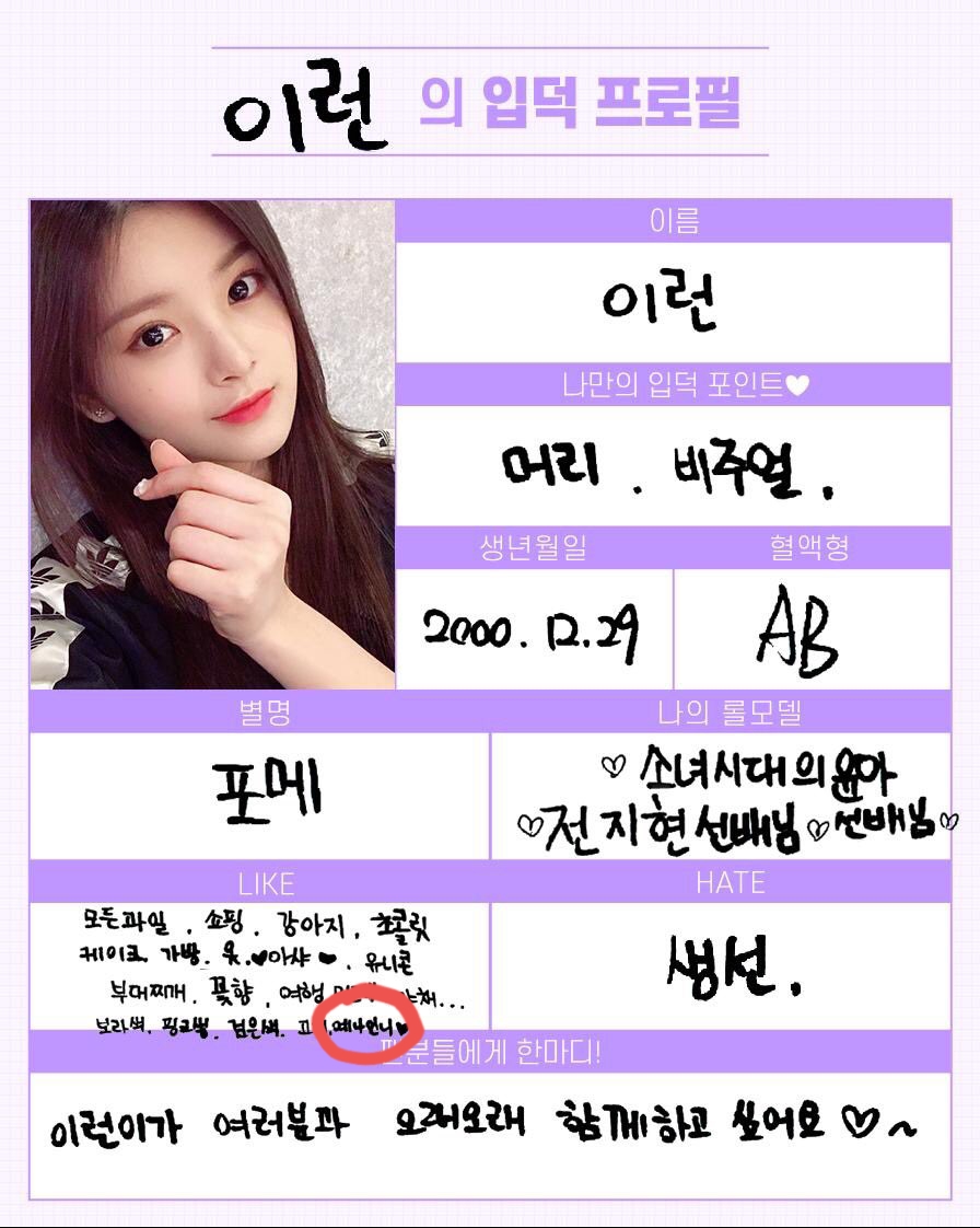 왕이런 머리좋아?? | 인스티즈