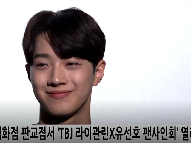 라이관린 어제 TBJ 포토콜 축하해 | 인스티즈