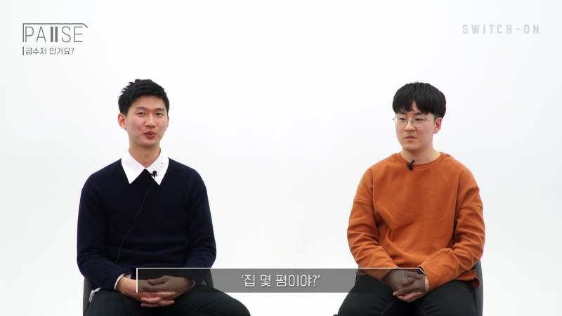 강남출신이 말하는 강남에 대한 오해와 진실 | 인스티즈