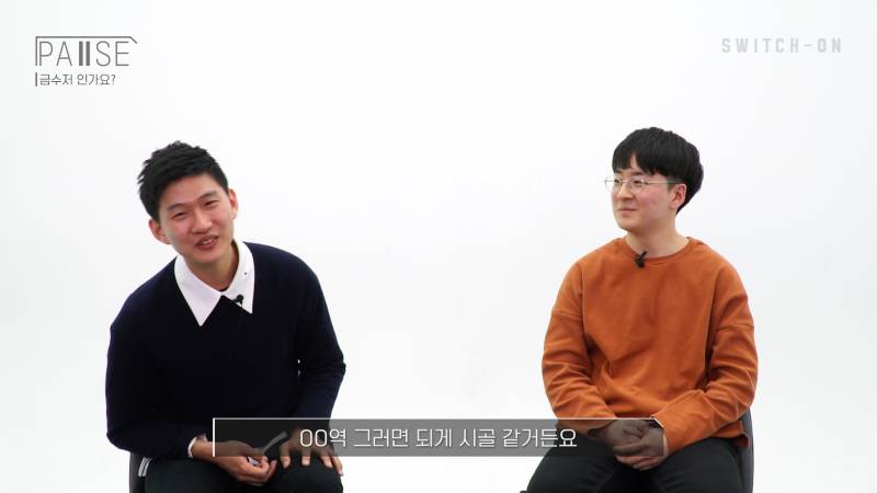 강남출신이 말하는 강남에 대한 오해와 진실 | 인스티즈