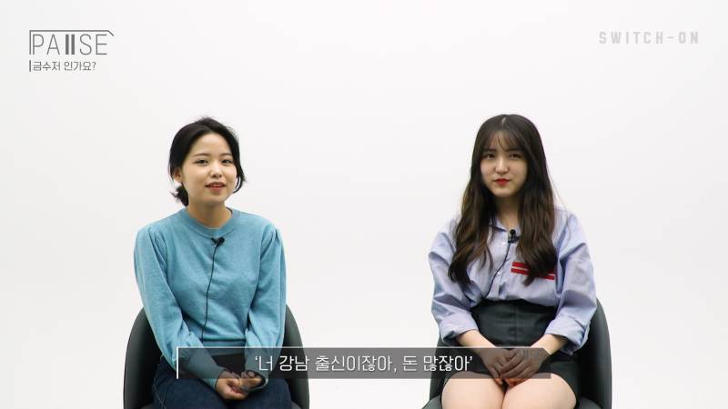 강남출신이 말하는 강남에 대한 오해와 진실 | 인스티즈