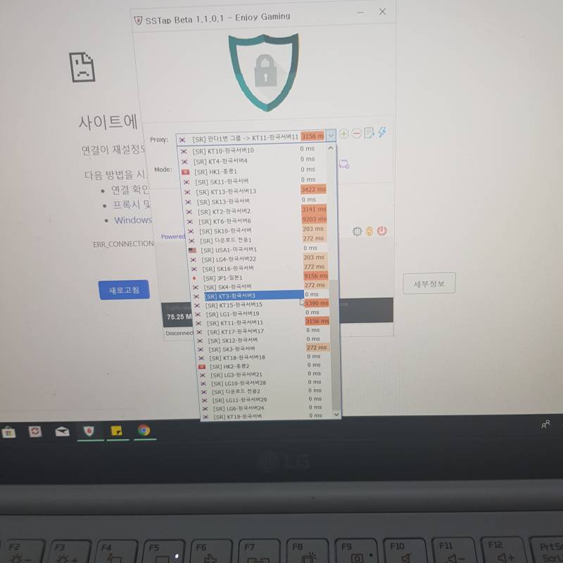 아 VPN 돌아버리겠다 | 인스티즈