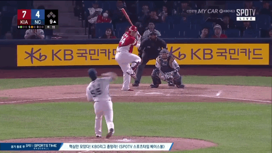우리퉁 시즌 5호 홈런 (살아났다 ㅠㅠㅠ) | 인스티즈