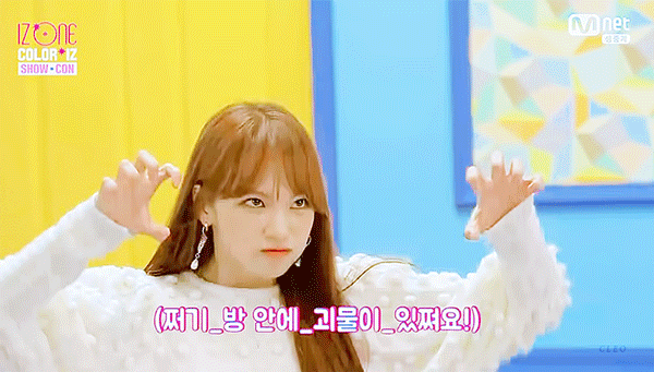 김채원 긴머리 빨리 보고싶당 | 인스티즈