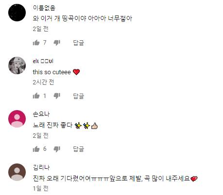 고등래퍼 이후 2년만에 컴백한 김선재 데뷔 앨범 | 인스티즈