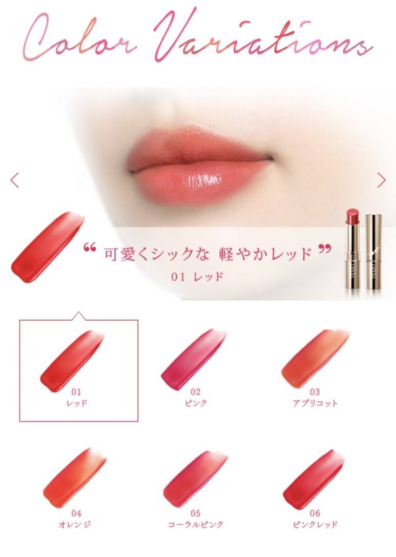 일본 오페라 립틴트 판매합니다! | 인스티즈