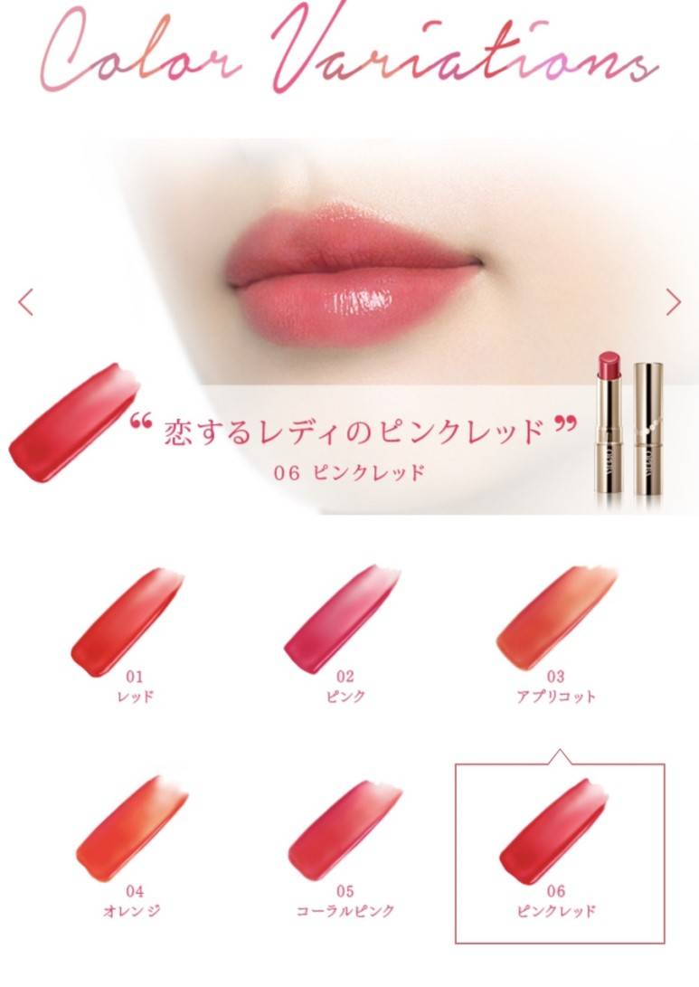 일본 오페라 립틴트 판매합니다! | 인스티즈