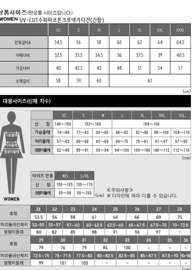 한 벌 빼고 다 만원!!!! | 인스티즈