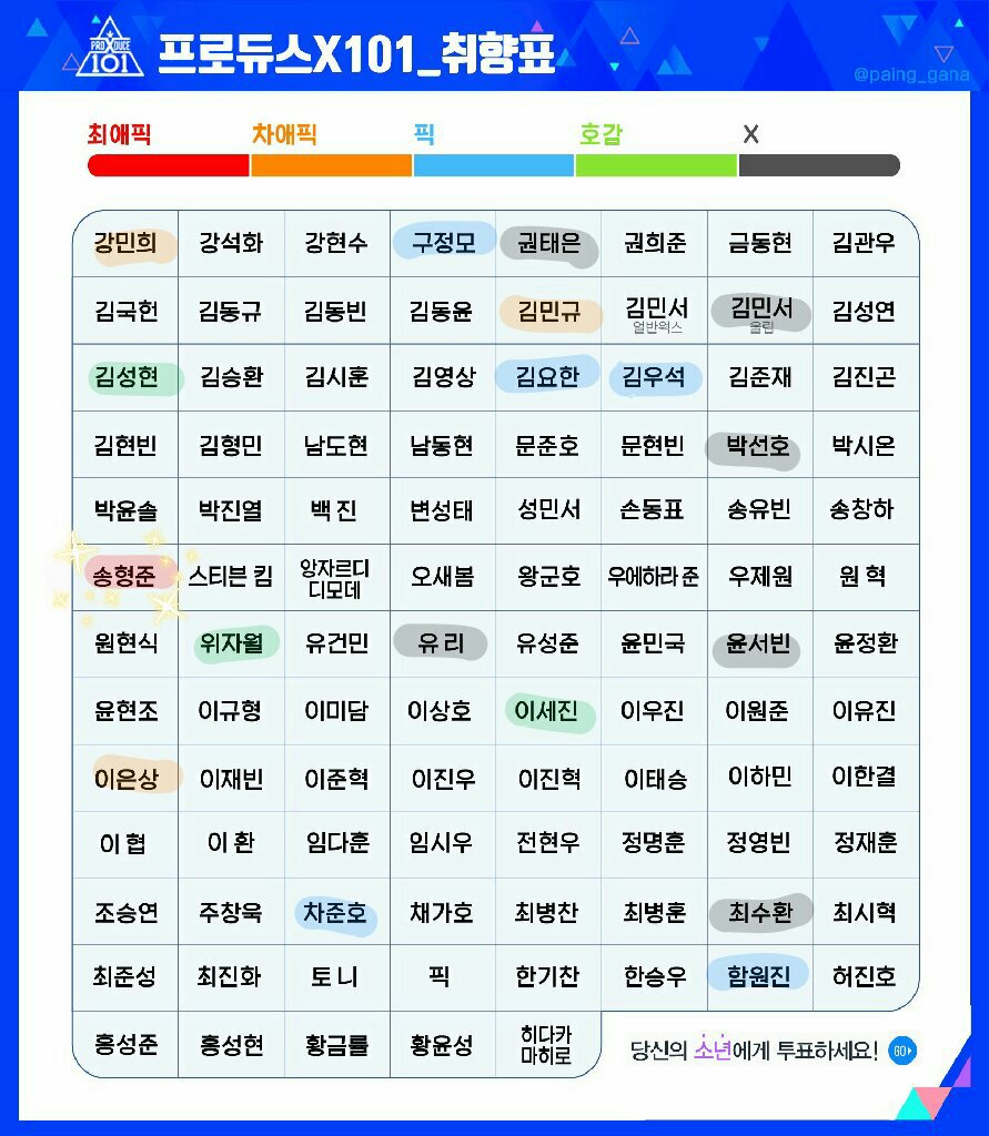 나 영업 해줄 사람!! | 인스티즈