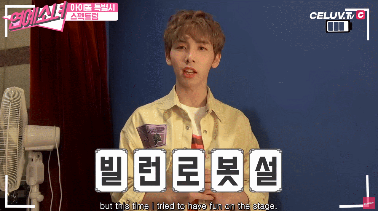 본인 그룹이름으로 엉망진창 사행시하는 아이돌.gif | 인스티즈