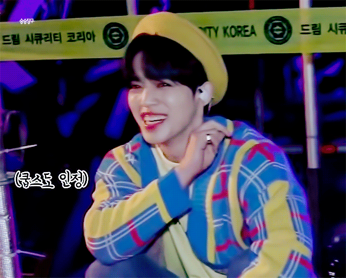 세븐틴 막내 3명이 리더즈 노래로 무대 하는 거 듣고 있는 에스쿱스 설렌다 | 인스티즈