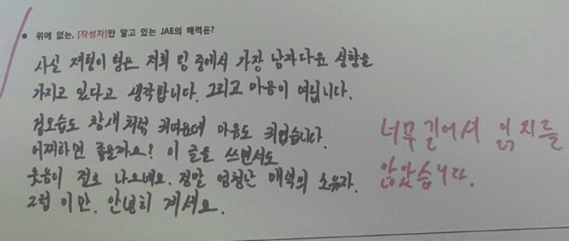 데식 원필 제형 이거 너무 웃김ㅋㅋㅋㅋㅋㅋㅋㅋㅋㅋㅋ | 인스티즈