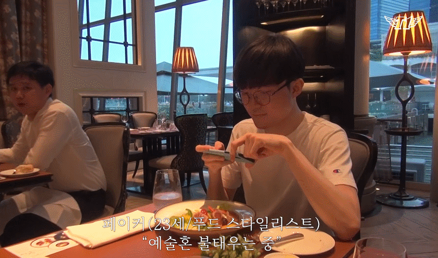 [LOL] 페이커가 CF를 노린다?? 싱가포르에서 생긴일 | 인스티즈