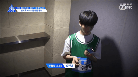 팩트만 말하는 프로듀스X101 연습생 | 인스티즈