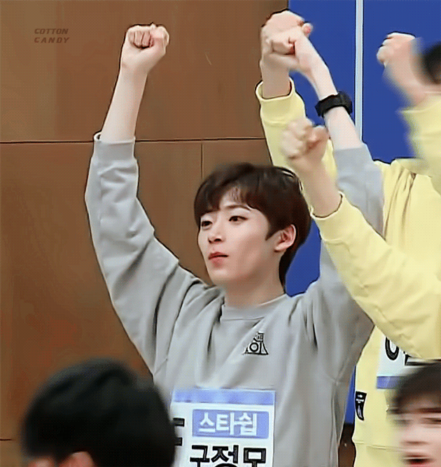 내가 제일 좋아하는 구정모 이날임 | 인스티즈