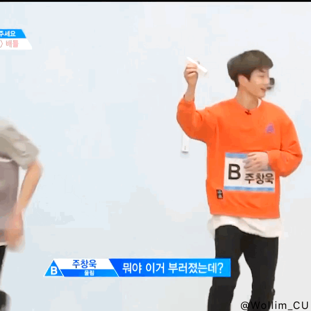 프듀X 새로운 줄담배 라인이라는 연습생 | 인스티즈