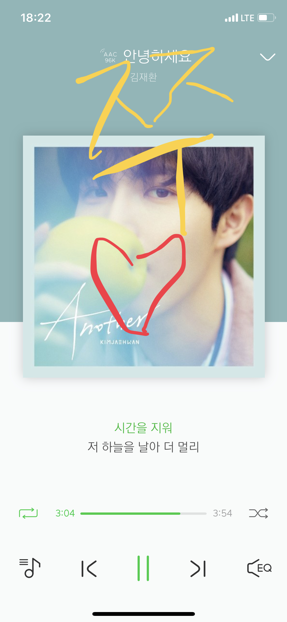 하성운 부인 째니 스밍들구와쪄💜💙💛 | 인스티즈