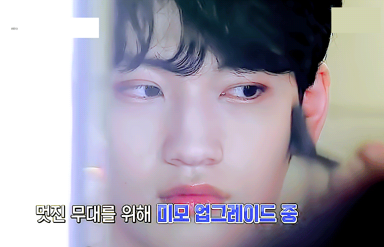 큰방 인싸라면 누구나 안다는 >유성준< 소개글 | 인스티즈