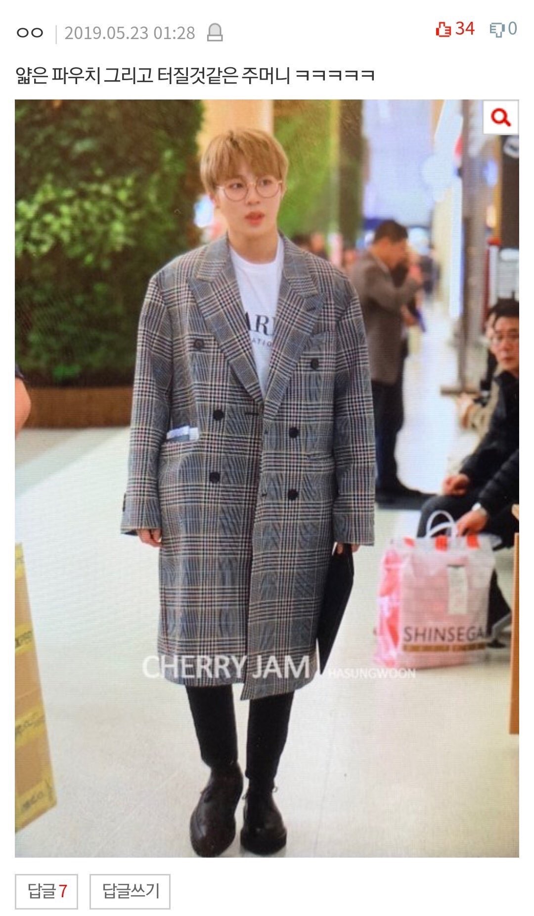 하찮은 하성운.. | 인스티즈