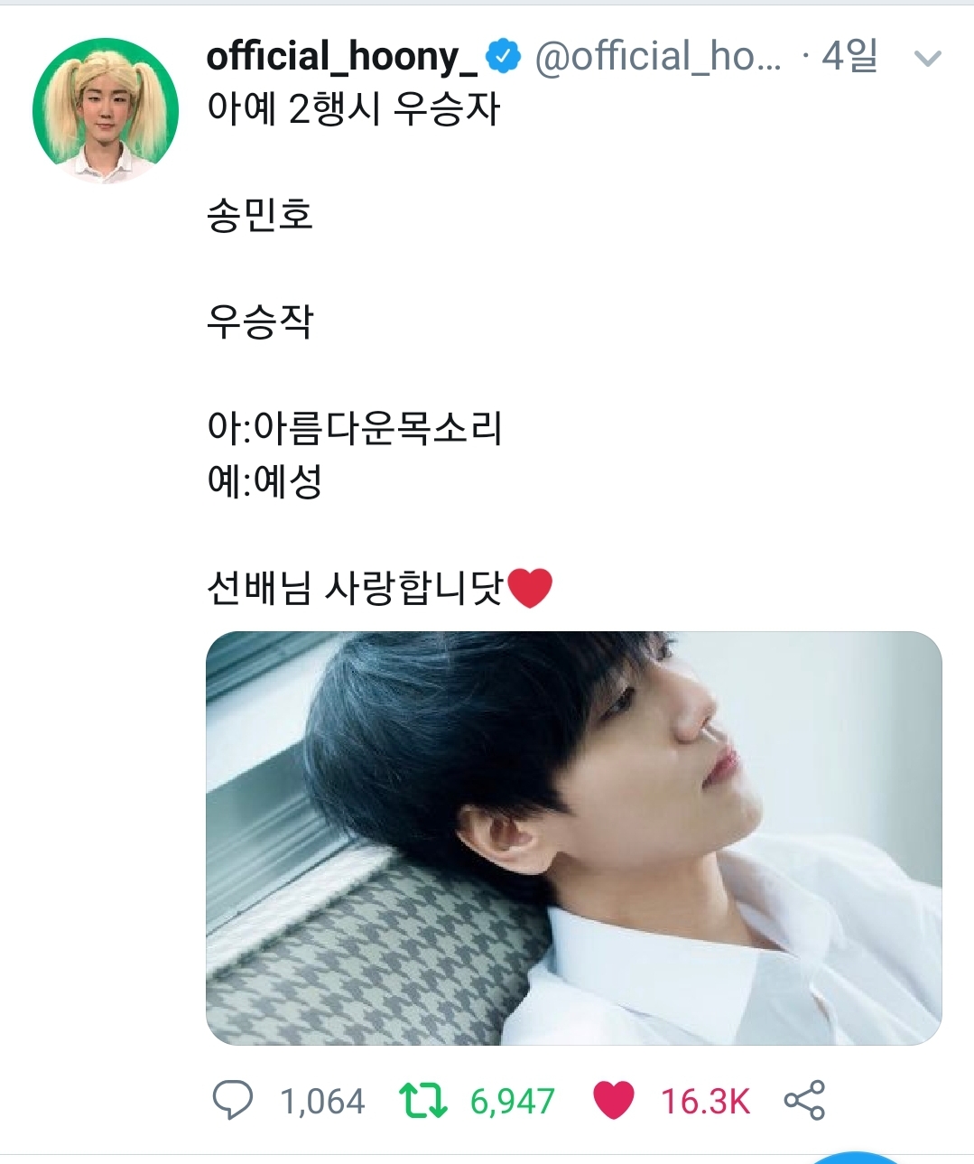 [잡담] 끊이질 않는 위너 sm설 | 인스티즈