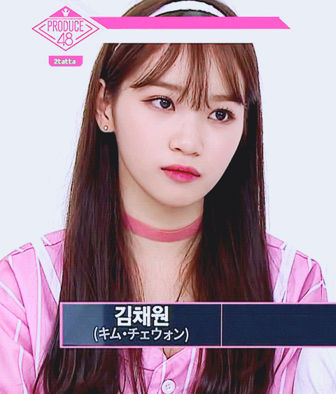 김채원 긴머리 빨리 보고싶당 | 인스티즈