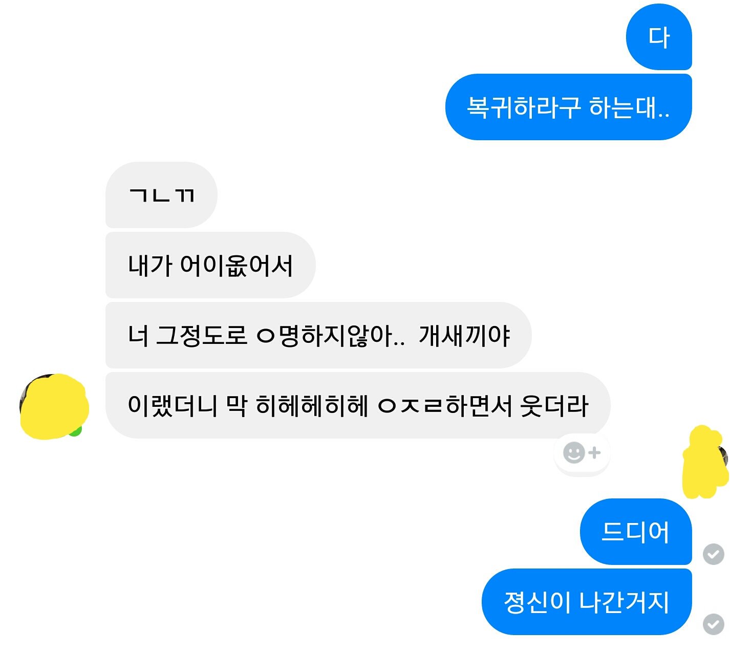 갤에서 퍼온 윤서빈 근황.. | 인스티즈