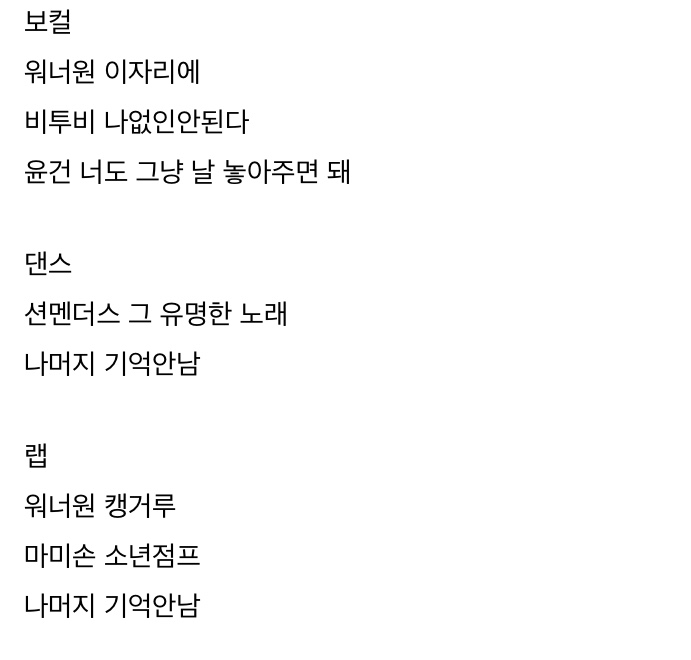 갤러리 정리하는데 프엑 달릴 때 구라 스포들 ㅋㅋㅋㅋㅋㅋㅋㅋ | 인스티즈