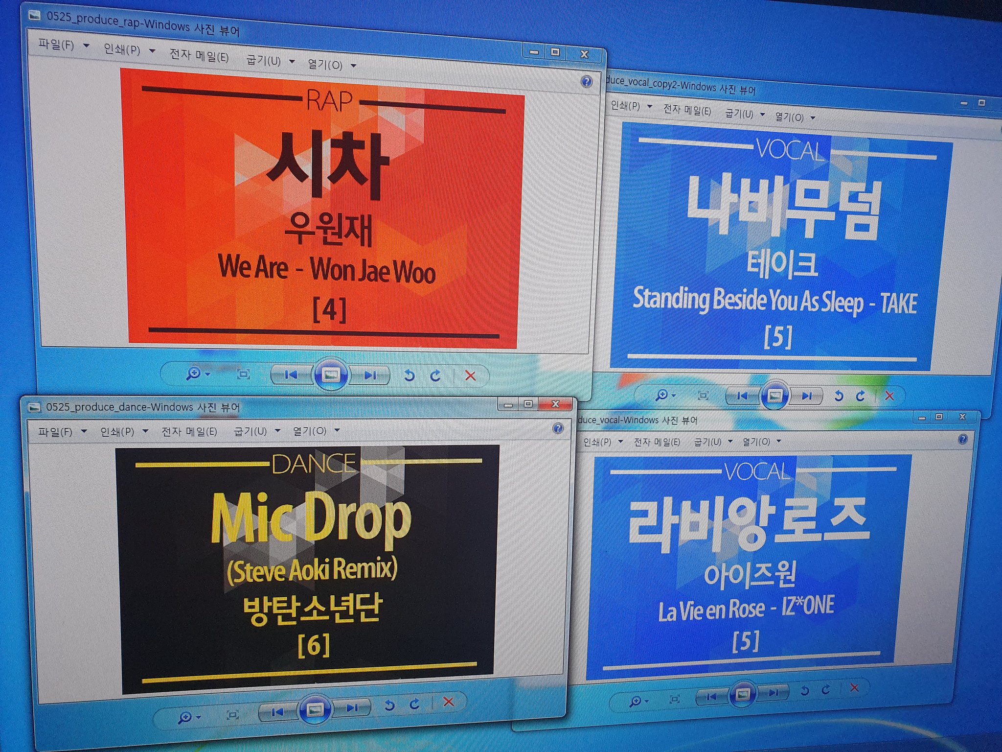 갤러리 정리하는데 프엑 달릴 때 구라 스포들 ㅋㅋㅋㅋㅋㅋㅋㅋ | 인스티즈