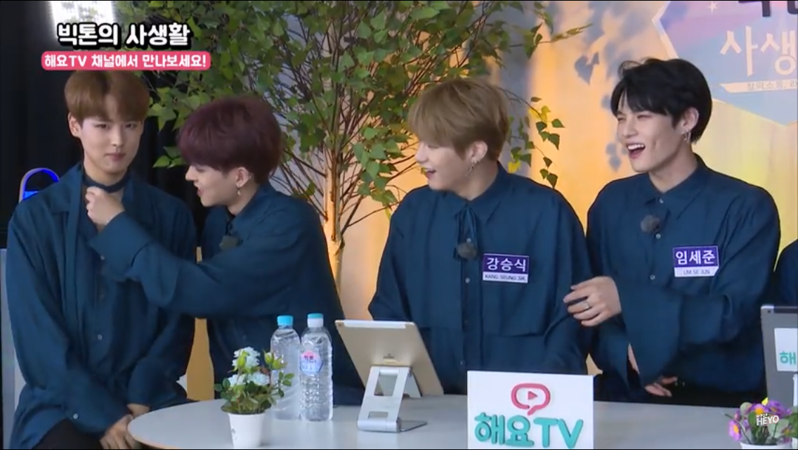 최병찬 삐진거 아니래 | 인스티즈