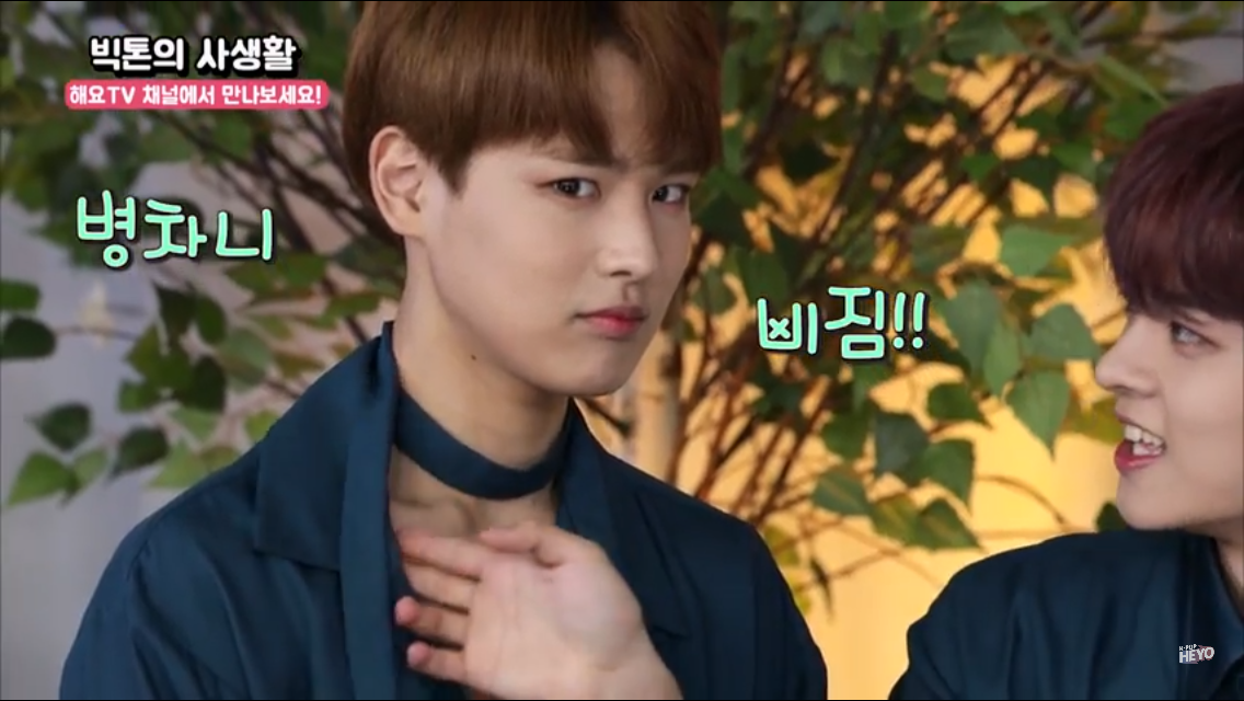 최병찬 삐진거 아니래 | 인스티즈