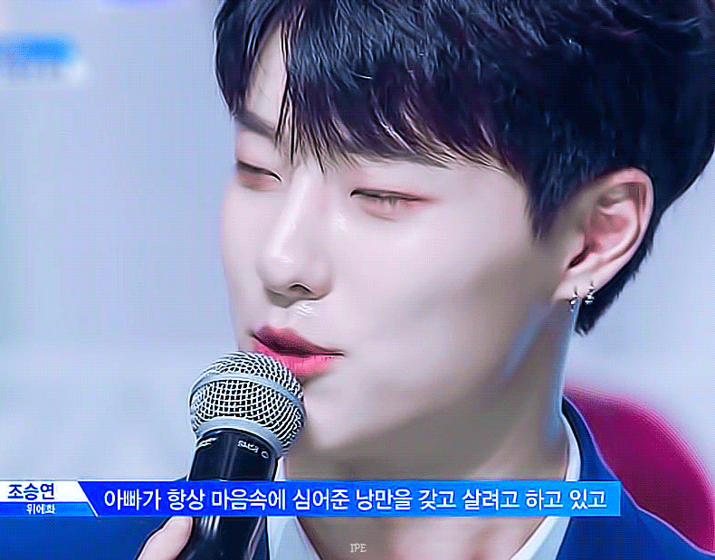 [프듀X] 눈물없인 볼 수 없는 어느 연습생의 일대기.jpgif | 인스티즈