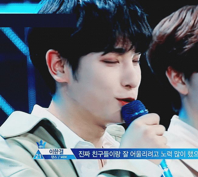 💛🍊 이한결 사랑해 🍊💛 | 인스티즈