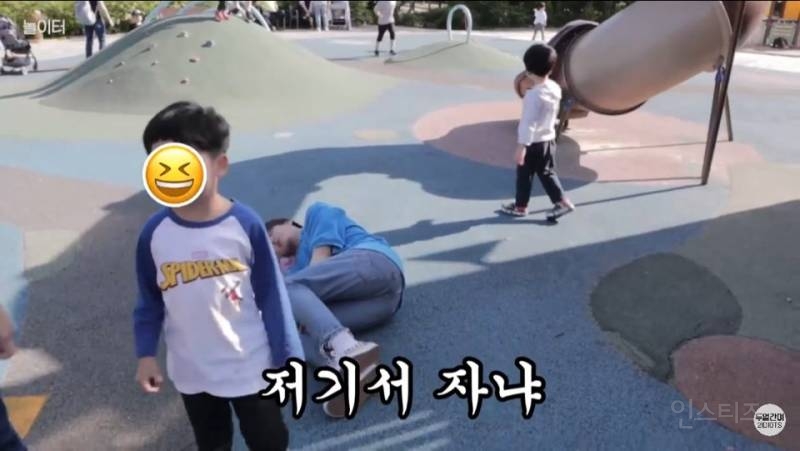 바닥 드러눕는 챌린지 하는 유튜버 걱정해주는 애기들 (feat.형아는 왜 저기서 자냐) | 인스티즈