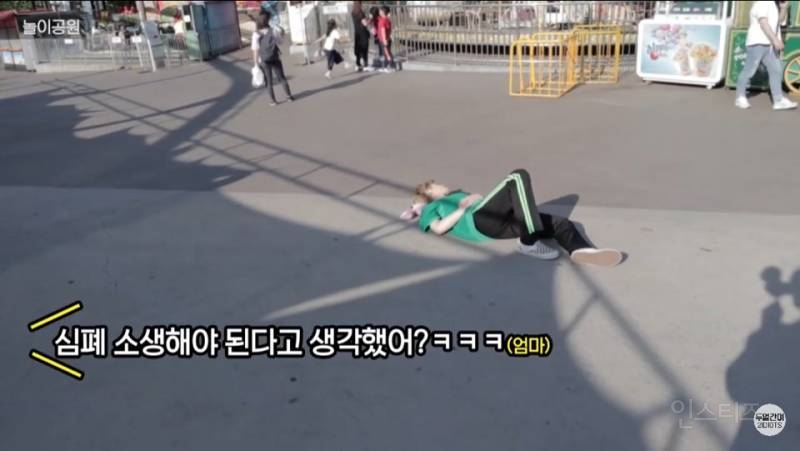 바닥 드러눕는 챌린지 하는 유튜버 걱정해주는 애기들 (feat.형아는 왜 저기서 자냐) | 인스티즈