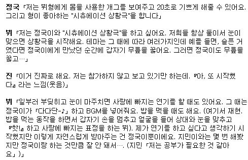 갤러리 속 떡밥 방출 | 인스티즈