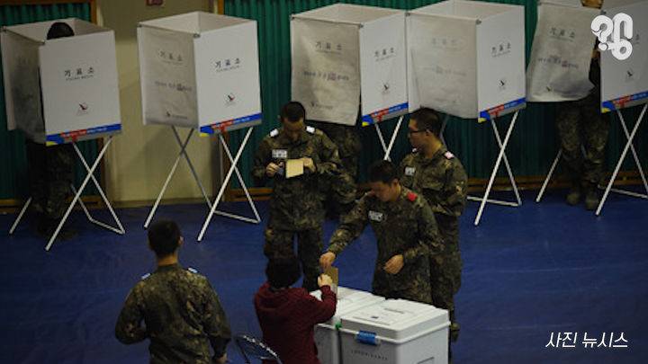 27년 전 군대에서 일어났던 국회의원선거 부정투표 사건 | 인스티즈