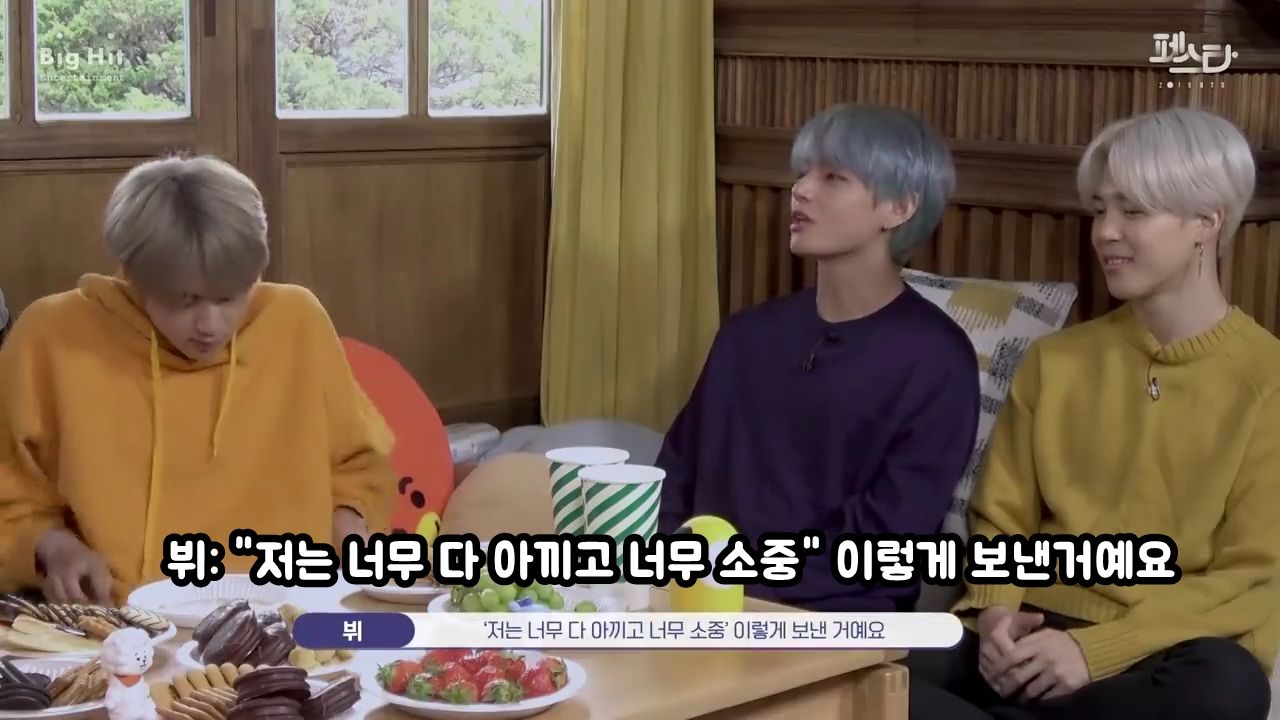 방탄 뷔 본의아니게 어그로 끌었던거ㅋㅋㅋㅋㅋㅋㅋㅋ | 인스티즈