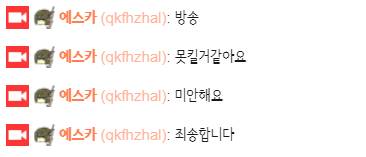 기분이상해... | 인스티즈