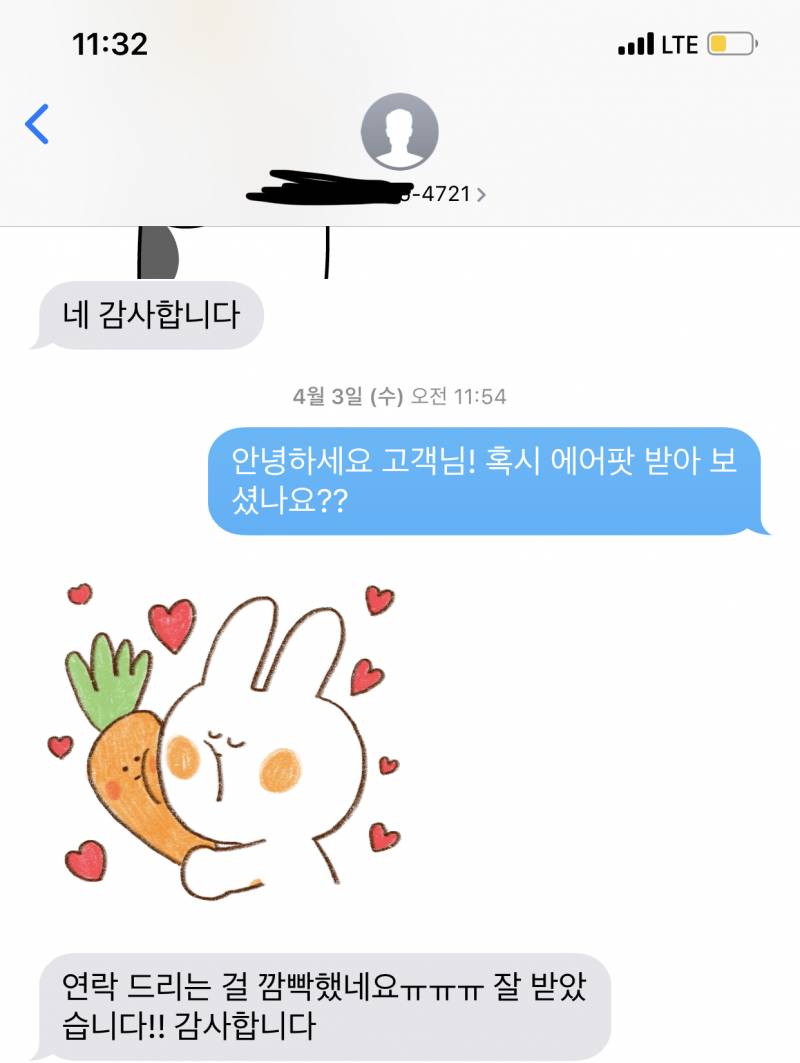 ❤️에어팟2 정품 미개봉 유/무선 급처 에눌가능 오늘마감 후기다수❤️ | 인스티즈