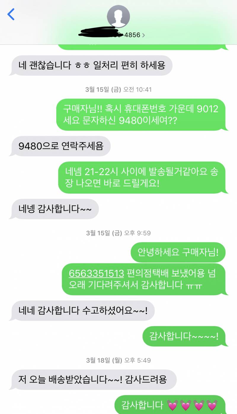 ❤️에어팟2 정품 미개봉 유/무선 급처 에눌가능 이번주마감 후기다수❤️ | 인스티즈