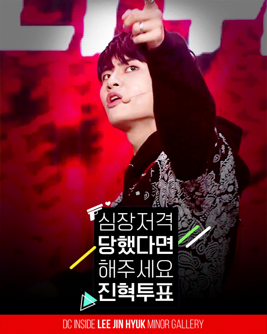 국민프로듀서님! 티오피미디어 이진혁 연습생 투표해주세요💙 | 인스티즈