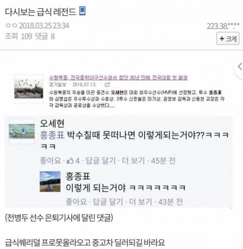 언제봐도 열받네 ㅋㅋㅋㅋㅋㅋㅋㅋㅋㅋㅋㅋㅋ | 인스티즈