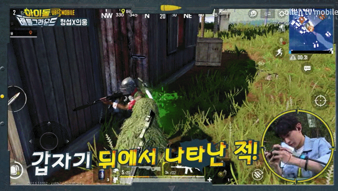 오늘 형섭 의웅 배그 방송 꿀잼ㅋㅋㅋ | 인스티즈