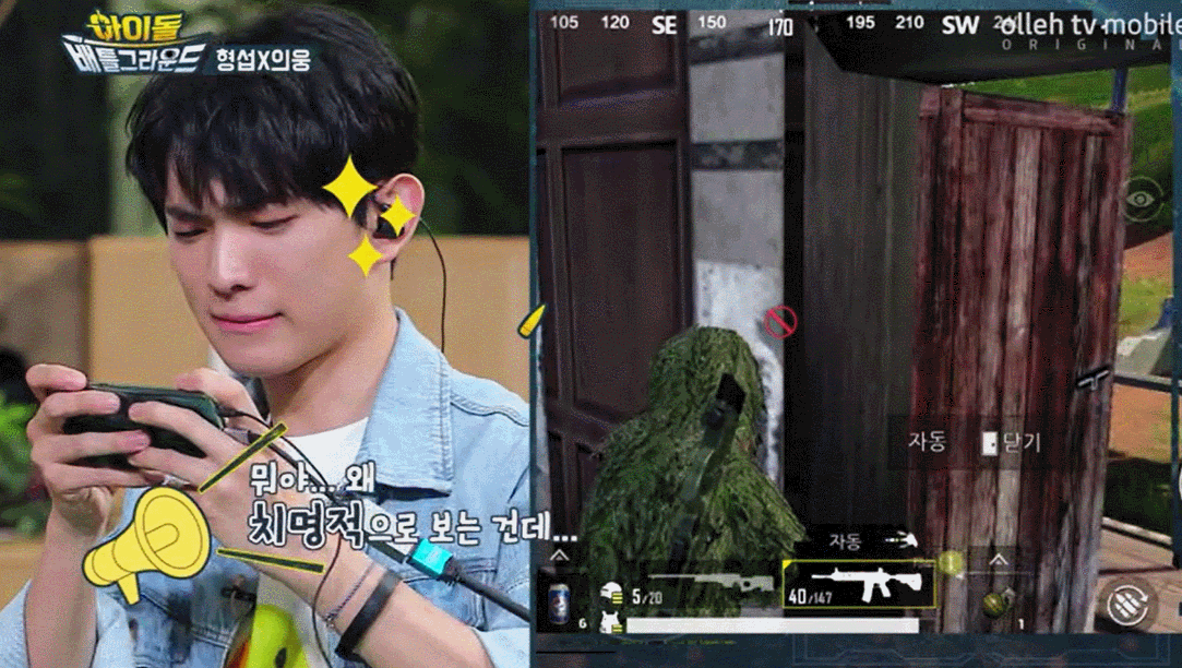 오늘 형섭 의웅 배그 방송 꿀잼ㅋㅋㅋ | 인스티즈